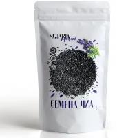 Семена Чиа (черные пищевые семечки, chia seeds, суперфуд, зерна для пудинга, для похудения, витамины), 500 грамм