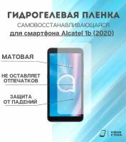 Гидрогелевая защитная пленка для смартфона Alcatel 1b(2020)