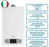 Настенный газовый котел Baxi LUNA-3 Comfort 1.240 Fi