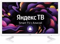 23.6" Телевизор BBK 24LEX-7288/TS2C (W), HD, белый, смарт ТВ, Яндекс. ТВ