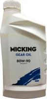 Масло Micking Gear Oil 80W-90 GL-5 1л