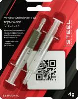 Термоклей STEEL STG-1, шприц, 4 г