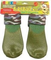 Носки для собак Барбоски 157005, размер 5, зеленый