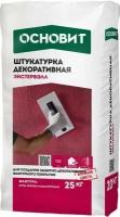 Основит Экстервэлл Шуба 2,0 штукатурка декоративная под окраску (25кг) / основит Экстервэлл (Т-27) Шуба OS-2,0-GS штукатурка декоративная под окраску