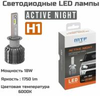 Светодиодные лампы MTF Light ACTIVE NIGHT H1 6000K