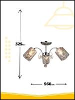 Люстра потолочная светильник 3*60Вт E27 MD.4023-3-S CH хром