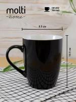 Кружка чашка для чая кофе Good Morning, черная, 360 мл