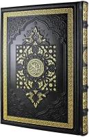 Коран на арабском без таджвида