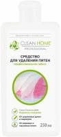 Средство CLEAN HOME для удаления пятен «быстрое решение»