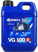 Remeza Масло компрессорное vg 100 (2л) 8101241