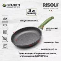 Сковорода Risoli Granito-Green, 28 см, антипригарное покрытие, литой алюминий, фиксированная ручка, без крышки, Италия