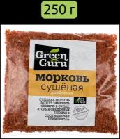 Морковь сушеная дробленая Green Guru, морковь сушеная, пряность, специи, приправа, 250 г