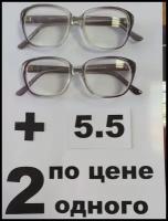 Набор очков с диоптриями 2 штуки +5.5. Dpp64mm. Оправа пластиковпя. Линзы стекло