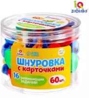 Шнуровка с карточками ZABIAKA 60 шт., 16 развивающих заданий, по методике Монтессори