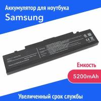 Аккумулятор PB9NC6B для Samsung R428 / R430 / R465 / R466 / R467 / R470 / R480 (PB9NC5B, PL9NC2B) 5200mAh