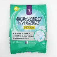 Порошок стиральный UNIVERSAL бесфосфатный 350 гр