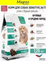 CLAN CLASSIC Sensitive Корм сухой для собак кр/ср. пор утка/бур. рис 1,25кг