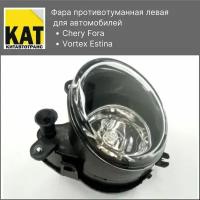 Фара противотуманная левая Чери Фора (Chery Fora Vortex Estina)