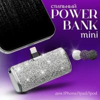 Повербанк (power bank) для айфона mini 4500 mAh