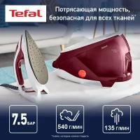 Парогенератор Tefal Pro Express Protect GV9220E0, с паровым ударом 540 г/мин, Франция, 2600 Вт, белый/красный