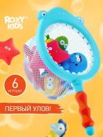 Игрушки для ванной Roxy-Kids Sea Animals, с сачком, 6+1 шт. RRT-812
