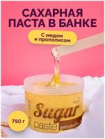 Сахарная паста ITALWAX в банке Organic Line 750гр Мед и Прополис