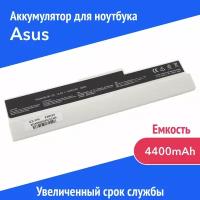 Аккумулятор AL31-1005 для Asus EeePC 1001 / 1001HA / 1001P / 1001PX / 1005H / 1005HA / 1005P / 1005PD (ML31-1005, PL31-1005, TL31-1005) 4400mAh