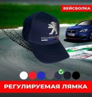 Бейсболка INFINITI