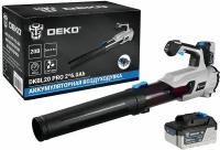 Воздуходувка садовая аккумуляторная бесщеточная DEKO DKBL20 PRO, 20В, 2х6.0Ач