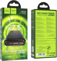 Портативный аккумулятор Hoco J101A Astute, 20000mAh, 22.5W, черный