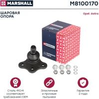 Опора шаровая Marshall M8100170