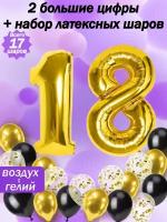 Набор шаров: цифры 18 лет + хром 5шт, латекс 5шт, конфетти 5шт