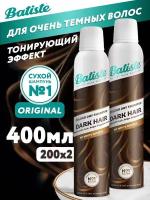 Batiste Brunette Сухой шампунь для темных волос брюнеток, 200мл х2шт, для быстрого очищения от жирного блеска у корней и придания прикорневого объема с ароматом