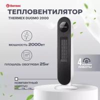 Тепловентилятор Thermex Duomo