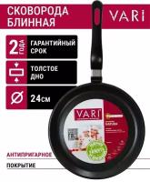 Сковорода блинная VARI "NATURA" с антипригарным покрытием, D24 см