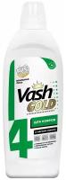 Vash Gold 4 Средство пенящееся для ручной чистки ковров и мягкой мебели 480 мл