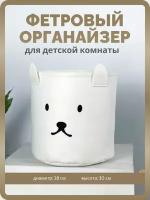 Корзина для хранения игрушек Shanly фетровый органайзер для вещей