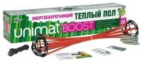 Стержневой теплый пол, Unimat, BOOST-0200 160 Вт/м2, 265,6 Вт, 1.66 м2, 200х83 см