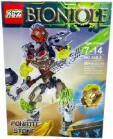 Конструктор Bionicle "Похату объединитель камня" 90 деталей / Для мальчика/ Совместим с лего бионикл / Подходит к Lego Bionicle