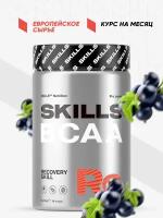 Аминокислоты Skills Nutrition BCAA Черная Смородина 200 г