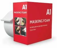 Валики для маскировки дверных проемов автомобиля А1 Masking foam 13мм/50м