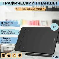 Графический планшет Deco mini 7 планшет для рисования