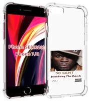 Чехол MyPads 50 Cent - Breaking The Bank для iPhone 7 4.7 / iPhone 8 / iPhone SE 2 (2020) / Apple iPhone SE3 2022 задняя-панель-накладка-бампер