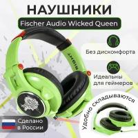 Наушники Fischer Audio Wicked Queen Green