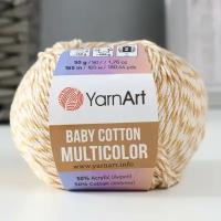 YarnArt Пряжа "Baby Cotton Multicolor" 50%акрил, 50%хлопок 165м/50гр (5203 св.беж.меланж)