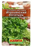 Семена Петрушка листовая "Итальянский богатырь" "Лидер", 2 г