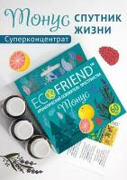 Универсальный концентрат-добавка в воду ECOFRIEND набор "Тонус" (3 флакона)