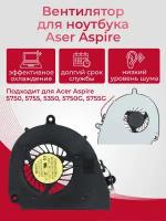 Вентилятор (кулер) для ноутбука Acer Aspire 5750, 5755, 5350, 5750G, 5755G, OEM