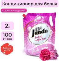 Кондиционер-ополаскиватель для белья Jundo Pink Lady Aroma Capsule концентрированный, 2 л