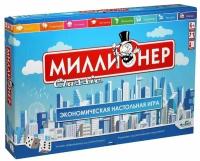 Настольная игра Миллионер Classic V2